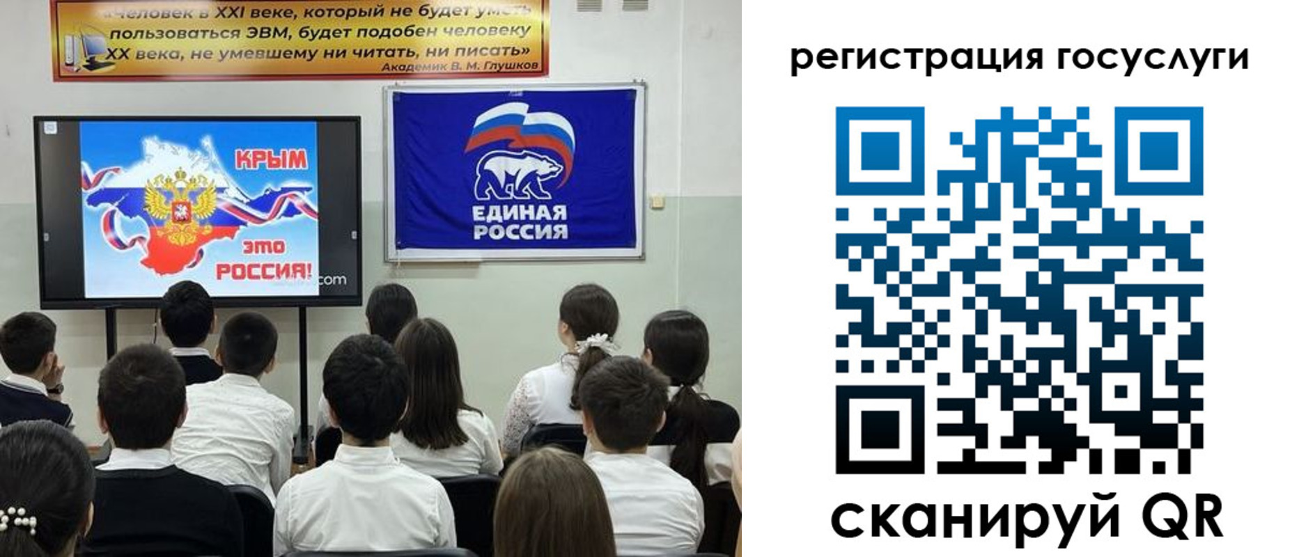 временная регистрация в Амурской области